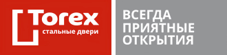 Двери "Торэкс" Двери "Торэкс"